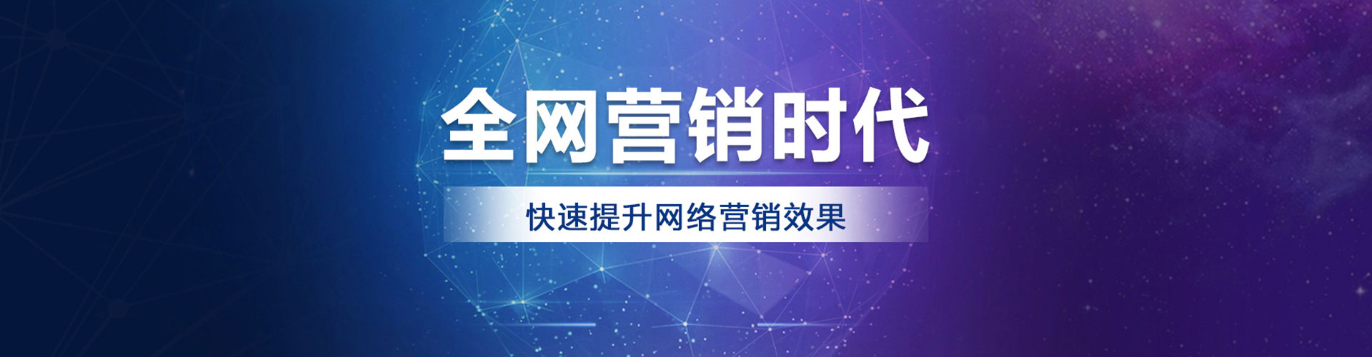 京口百度平台推广