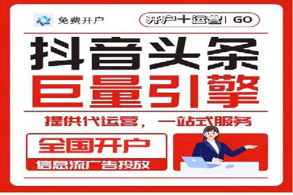 信息流运营风险防范案例分析