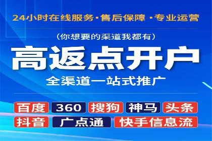 信息流推广开户成功案例：如何抓住市场机遇